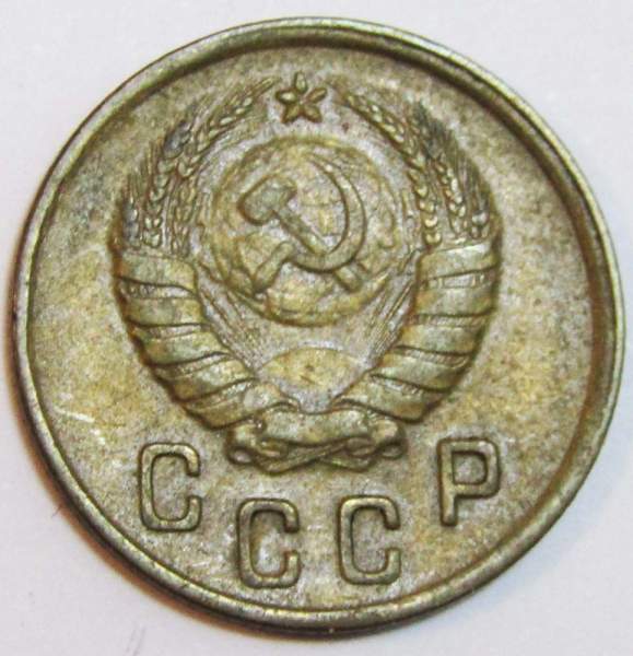 Монета 2 копейки СССР 1937 года, арт 5 Монета 2 копейки СССР 1937 года, арт 5
