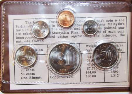 Годовой набор монет Малайзия 1980 года, 6 монет