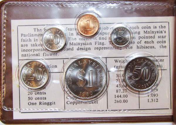 Годовой набор монет Малайзия 1980 года, 6 монет