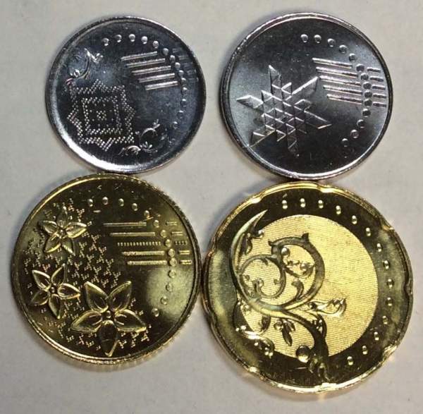 Набор монет Малайзии 2016-2017 гг., 4 монеты