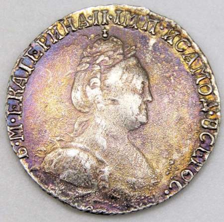 Монета гривенник 1784 года Российская Империя Екатерина II, арт 2 Монета гривенник 1784 года Российская Империя Екатерина II, арт 2