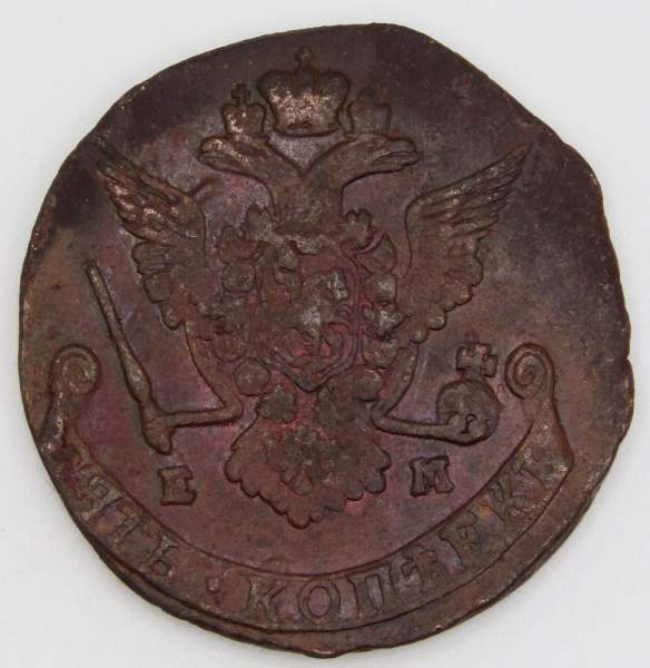 Монета 5 копеек Российской Империи 1778 ЕМ (арт 2)