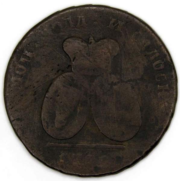 Монета пара / 3 денги 1772 года Для Молдавии и Валахии (Екатерина II) Монета пара / 3 денги 1772 года Для Молдавии и Валахии (Екатерина II)