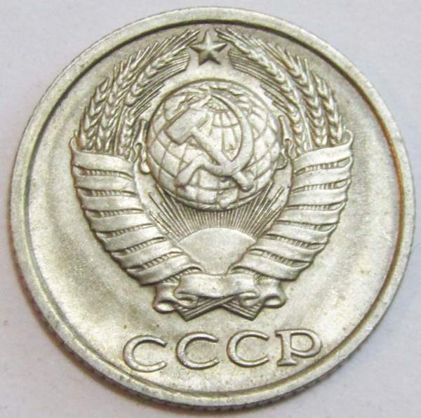 Монета 10 копеек СССР 1989 года﻿