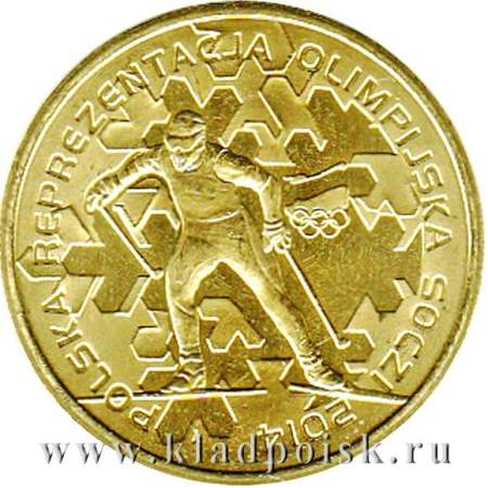 Монета 2 злотых Польша, Сочи 2014 - Польская олимпийская сборная, 2014