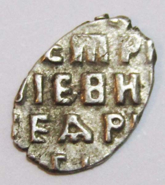 Копейка серебро Петр I Алексеевич (чешуя), 1711 год, Старый денежный двор, арт 2 Копейка серебро Петр I Алексеевич (чешуя), 1711 год, Старый денежный двор, арт 2