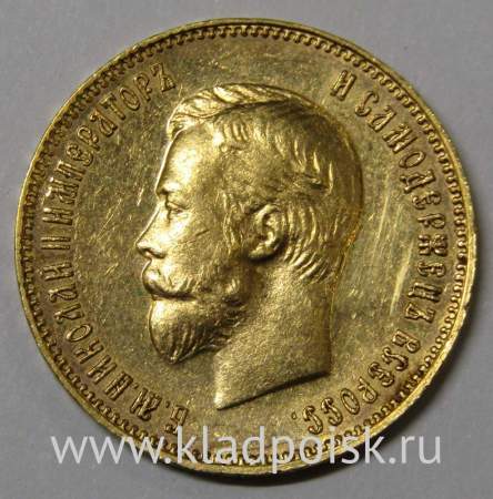 Монета 10 рублей 1911 года (золотой червонец) Российская Империя, Николай II, золото