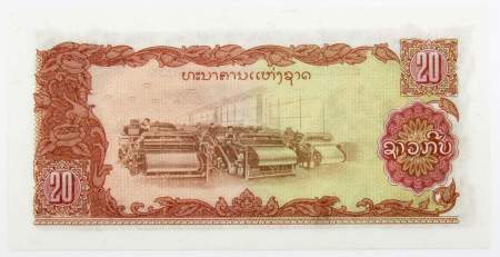 Банкнота Лаос 20 кипов 1979 года