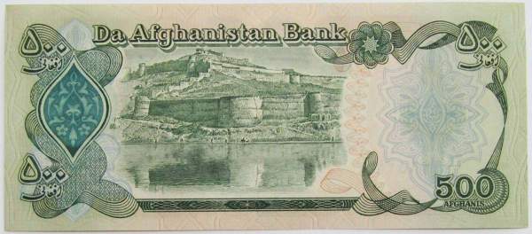 Банкнота Афганистан 500 афгани 1979-1991 гг. Банкнота Афганистан 500 афгани 1979-1991 гг.