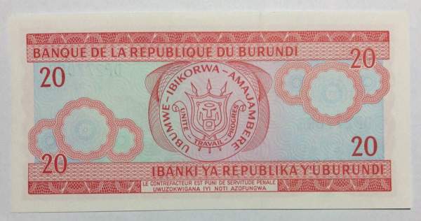 Банкнота 20 франков 1997-2007 гг Бурунди Банкнота 20 франков 1997-2007 гг Бурунди