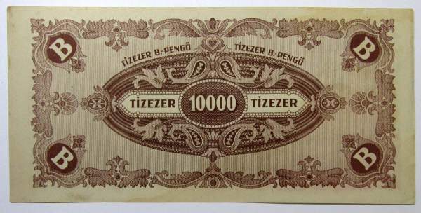 Банкнота 10000 пенгё 1946 года Венгрия