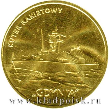 Монета 2 злотых Польша Ракетный катер Гдыня 2013