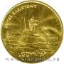 Монета 2 злотых Польша Ракетный катер Гдыня 2013