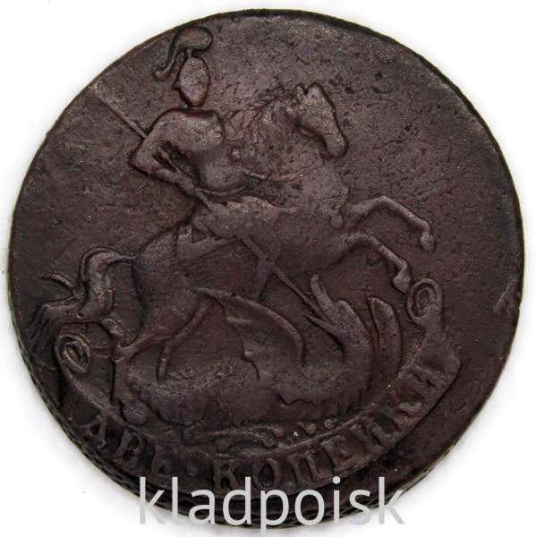 Монета 2 копейки 1757 года, Российская Империя, Елизавета I (арт 2)