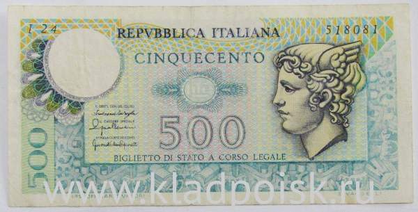 Банкнота 500 лир 1976 года Италия Банкнота 500 лир 1976 года Италия