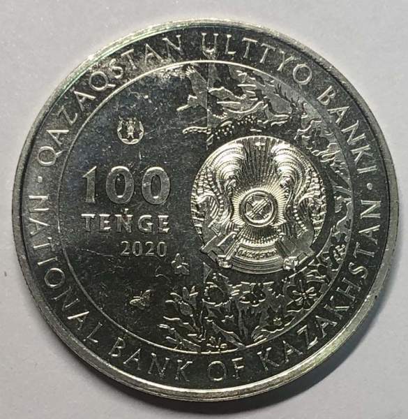 Монета Казахстан 100 тенге Тополь Туранга, 2020