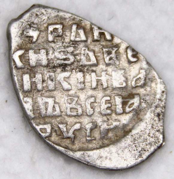 Копейка (чешуя) серебро Иван IV Васильевич Грозный 1533-1584 гг., Псковский денежный двор, ГР