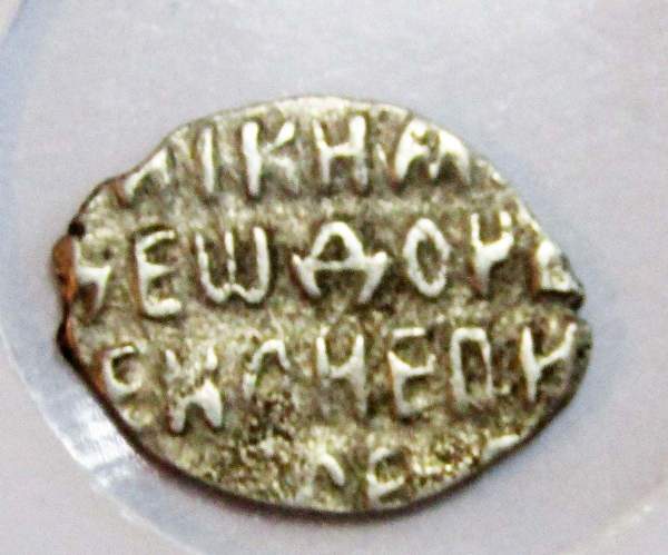 Копейка серебро Фёдор Алексеевич (чешуя), 1676-1682 гг., арт 4 Копейка серебро Фёдор Алексеевич (чешуя), 1676-1682 гг., арт 4