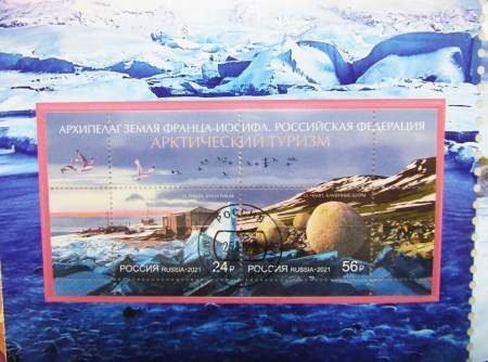 Почтовые марки Российской Федерации 2021 с гашением - 2 альбома: Культурное наследие, Историческое наследие Почтовые марки Российской Федерации 2021 с гашением - 2 альбома: Культурное наследие, Историческое наследие