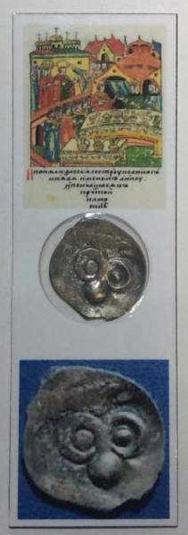 Денга Фёдор Ольгович, серебро, 1402-1427 г. Денга Фёдор Ольгович, серебро, 1402-1427 г.