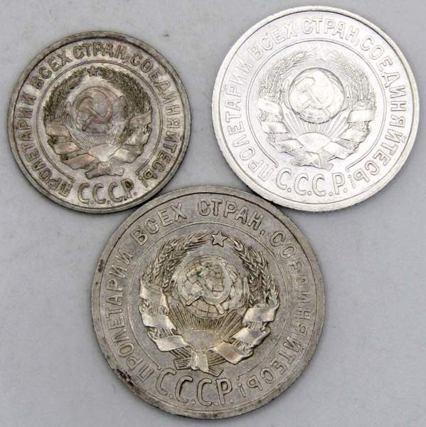 Набор из 3 монет СССР 1924 года 10, 15, 20 копеек, арт 2 Набор из 3 монет СССР 1924 года 10, 15, 20 копеек, арт 2