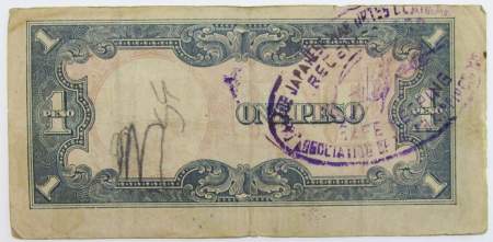 Банкнота 1 песо 1943 года, с печатью, Японская оккупация Филиппин, арт 3