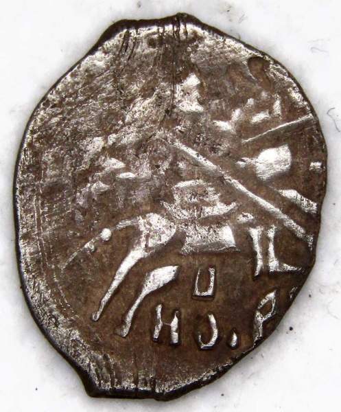 Копейка серебро Борис Федорович Годунов (чешуя), 1598-1605 гг. Новгородский денежный двор (арт 6)