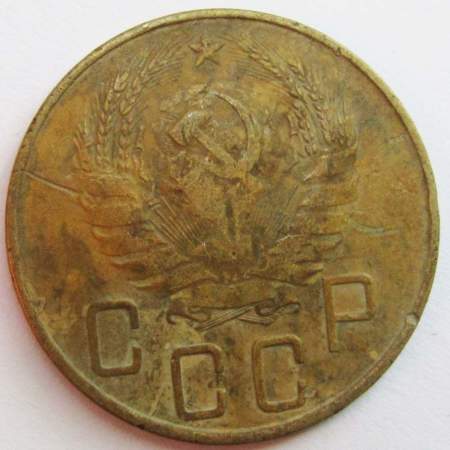 Монета 5 копеек СССР 1940 года﻿, арт 6
