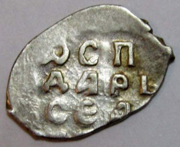 Деньга Василий III (чешуя), серебро, Новгородский денежный двор