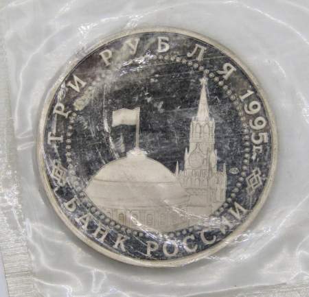 Монета 3 рубля 1995 год «Берлин. Освобождение Европы от фашизма», арт 4