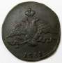 Монета 1 копейка Российской империи 1831 г. СМ. Николай I