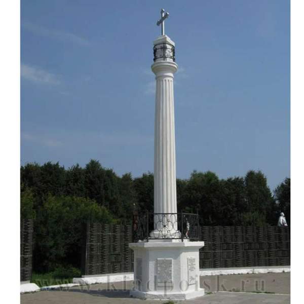 Монета 10 рублей Дорогобуж