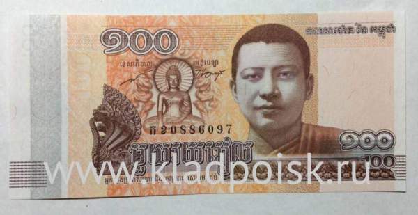 Банкнота Камбоджа 100 риелей 2014 года