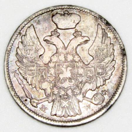 Монета 15 копеек - 1 злотый 1837 года Российская Империя Николай I, серебро 868 пробы