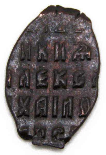 Копейка медь Алексей Михайлович (чешуя), 1655-1663 гг. Медный бунт, Москва, Старый двор, арт 4