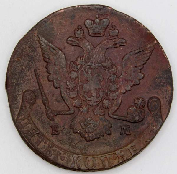 Монета 5 копеек Российской Империи 1769 ЕМ (арт 3) Монета 5 копеек Российской Империи 1769 ЕМ (арт 3)