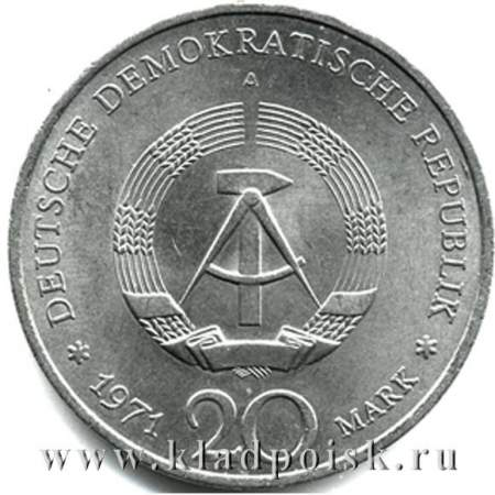 Монета ГДР 20 марок 1971 года Эрнст Тельман