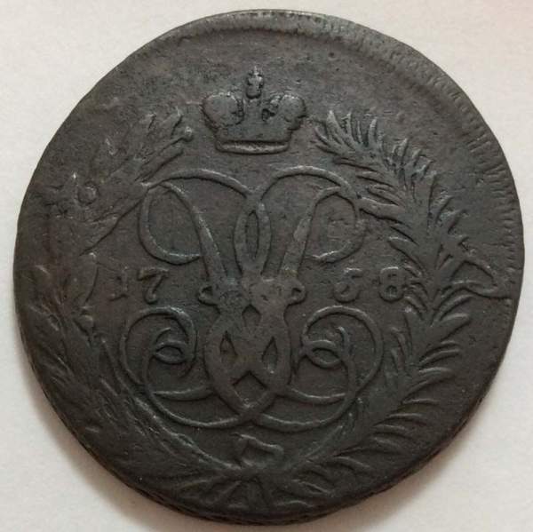 Монета 2 копейки 1758 года, Российская Империя, Елизавета I, перечекан