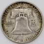 Монета 50 центов США Франклин, 1954 Серебро 900 пробы