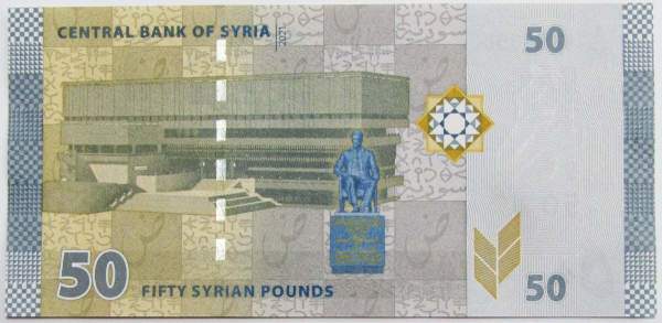 Банкнота 50 фунтов 2009 года Сирия, арт 2