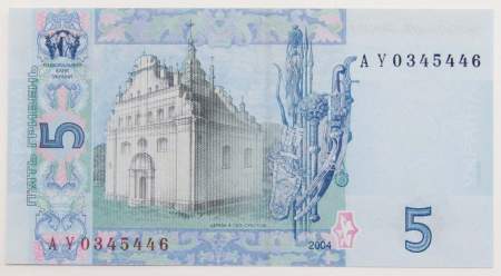 Банкнота 5 гривен 2004 года Украина
