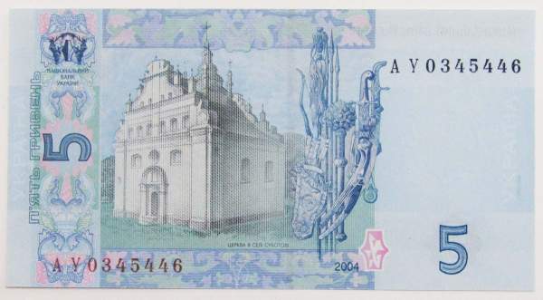 Банкнота 5 гривен 2004 года Украина