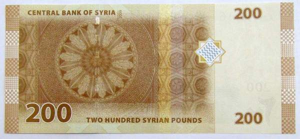Банкнота 200 фунтов 2009 года Сирия