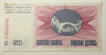 Банкнота Босния и Герцеговина 50 динаров 1992 года