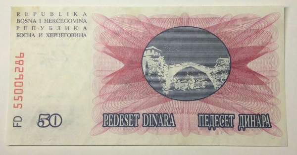 Банкнота Босния и Герцеговина 50 динаров 1992 года