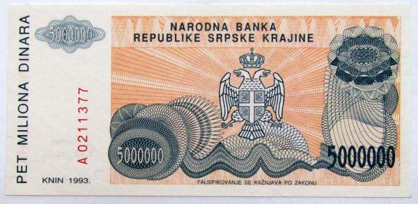 Банкнота 5000000 динаров 1993 года Сербская Краина, арт 2