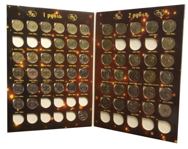 Набор монет России номиналом 1 и 2 рубля 1997-2018 гг.