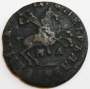 Монета 1 копейка Российской Империи 1713 (Петр I), арт 2