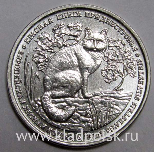 Монета Приднестровье 1 рубль Европейская лесная кошка 2020
