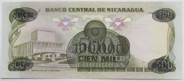 Банкнота 100000 кордоб 1987 года Никарагуа, арт 2